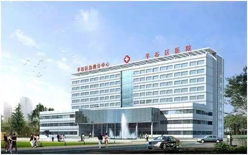 北京市平谷区第二医院皮肤科植发笔记攻略_植发价格及出行方案